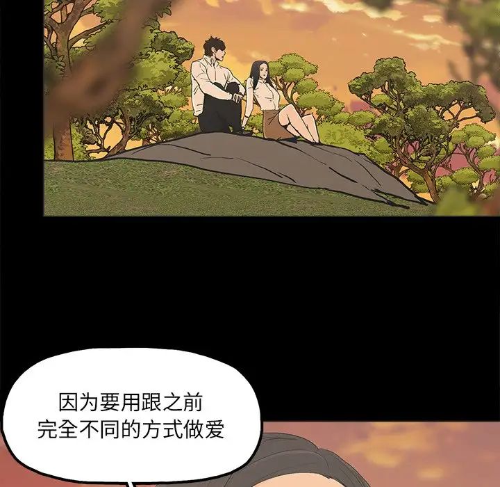 幸福第17话
