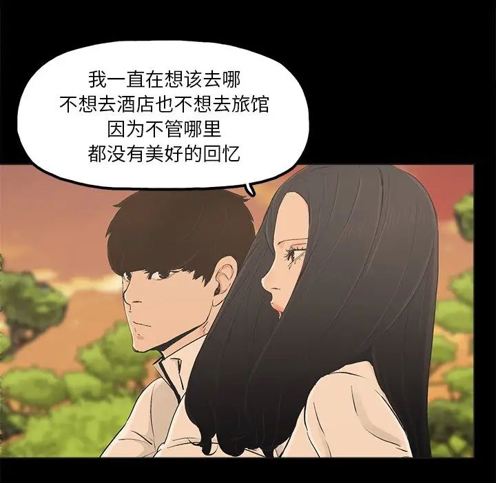 幸福第17话