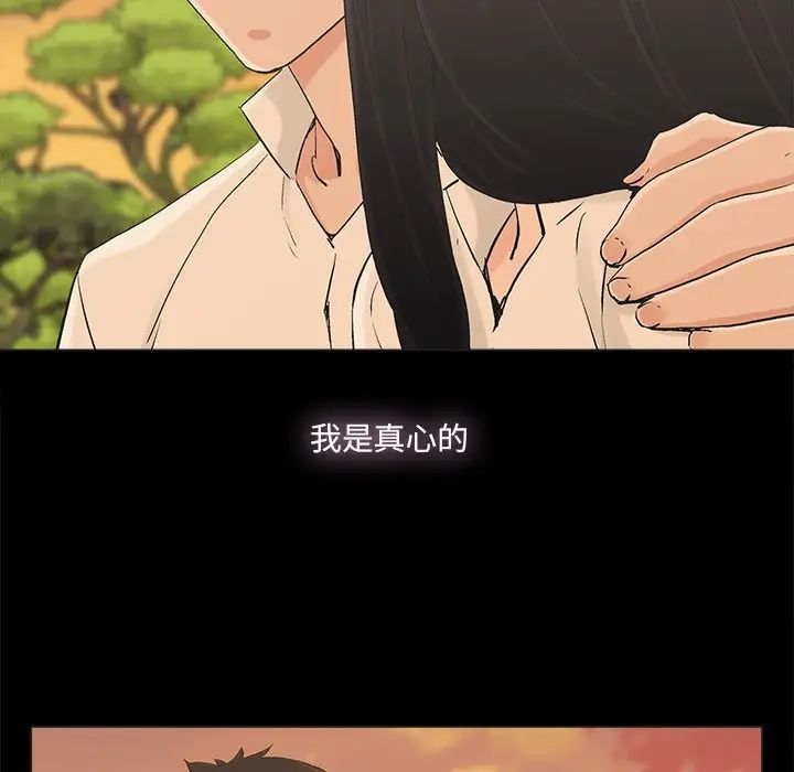 幸福第17话