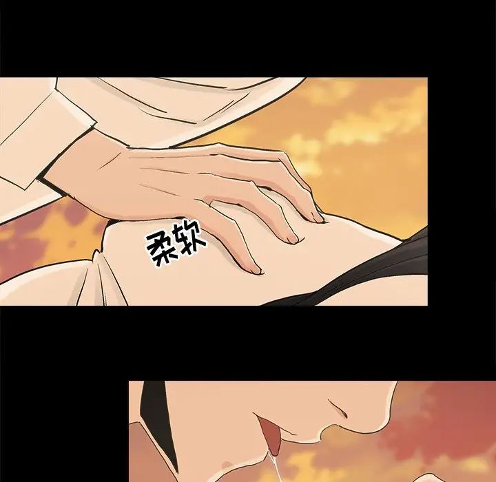幸福第17话