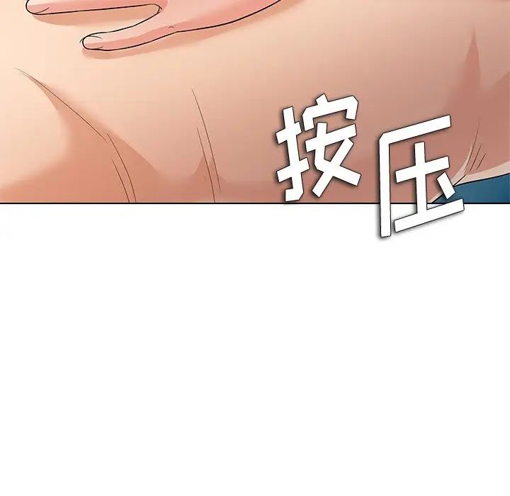 奴隶们第9话