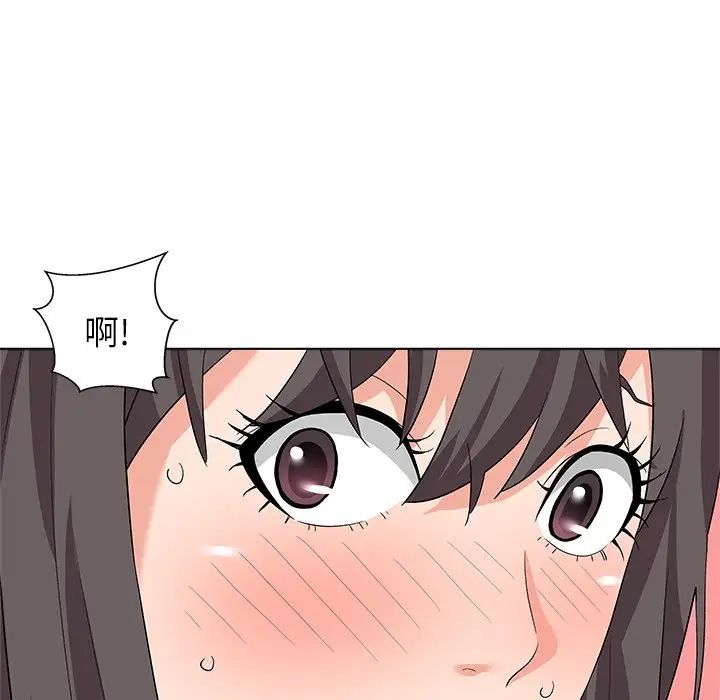 奴隶们第9话