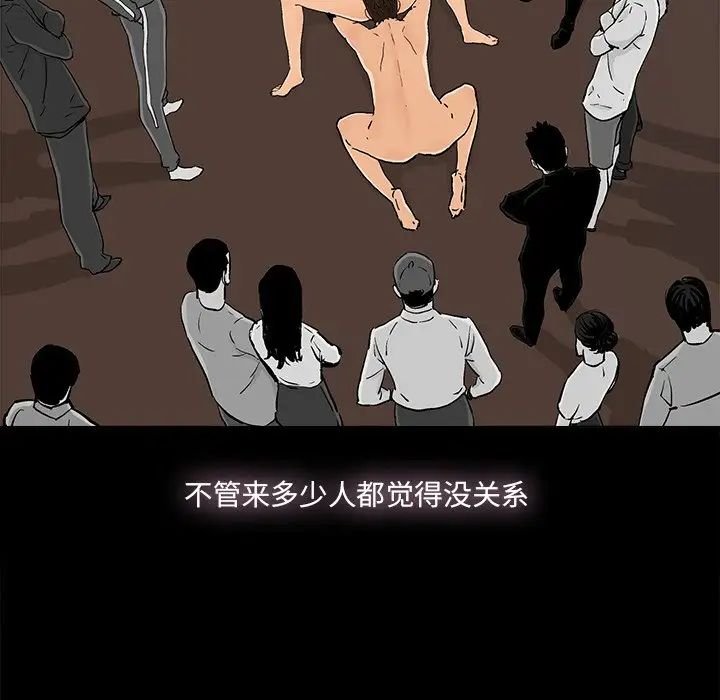 幸福第17话