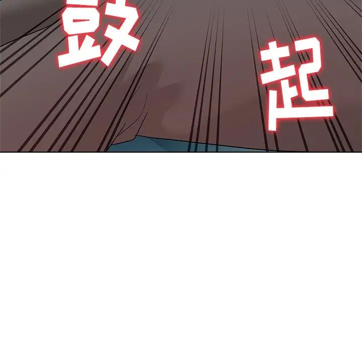 奴隶们第9话