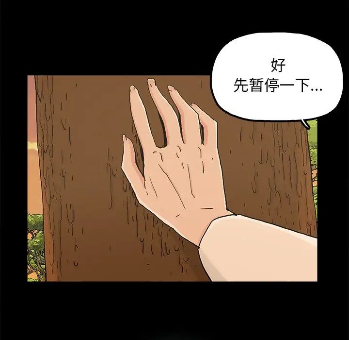 幸福第17话