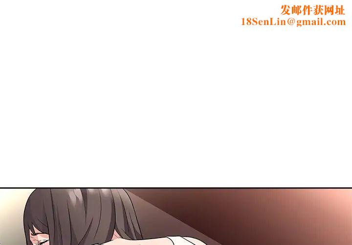 奴隶们第10话