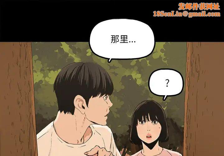 幸福第18话