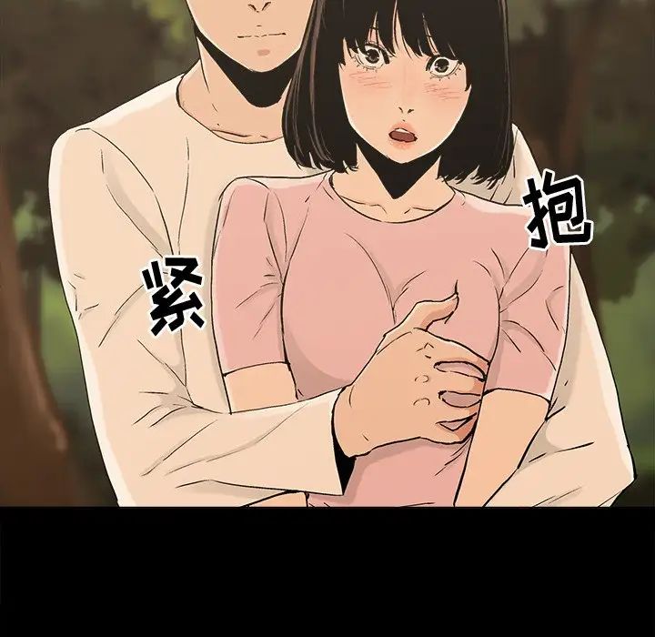幸福第18话