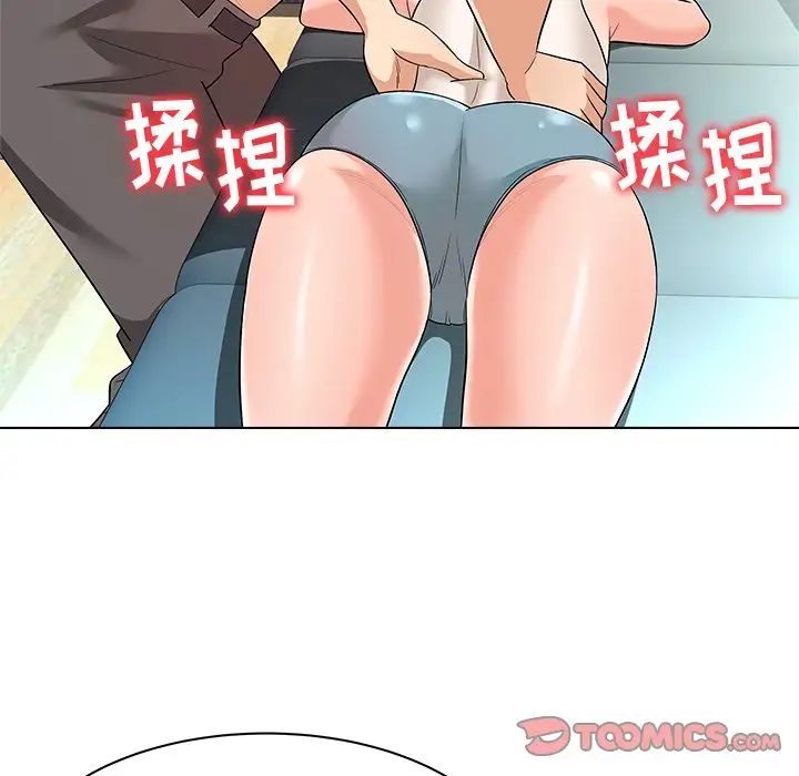 奴隸們第10話