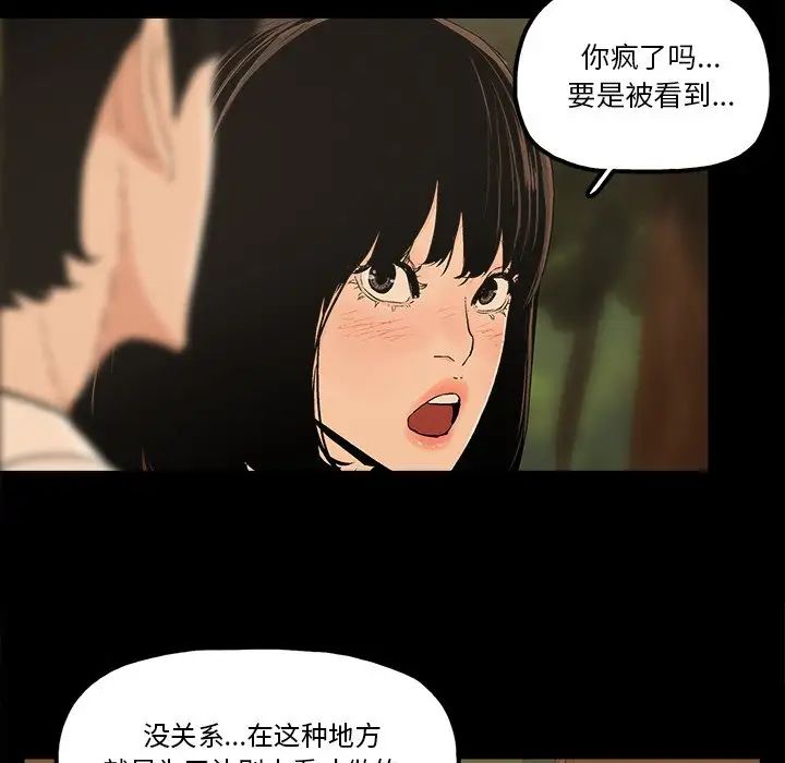 幸福第18话