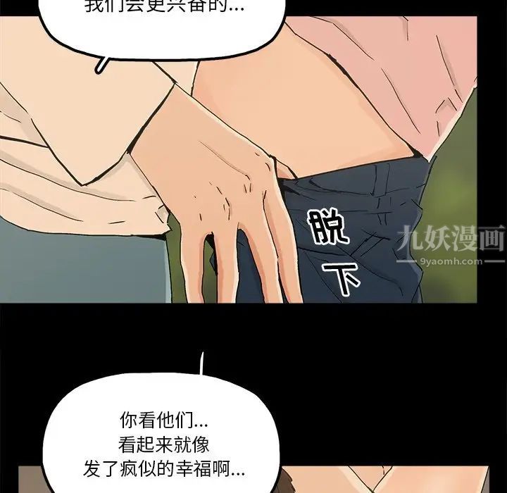 幸福第18话