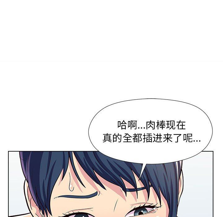 工作室男女第7话