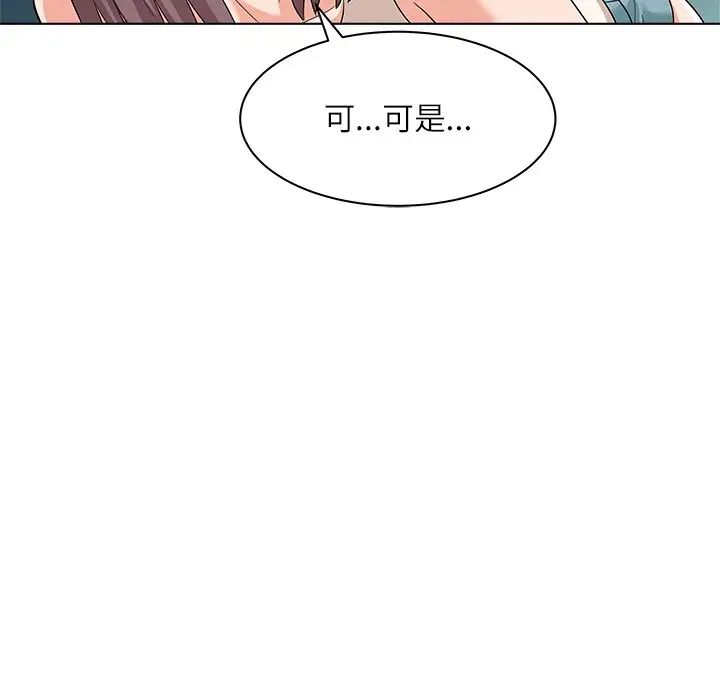 奴隶们第10话
