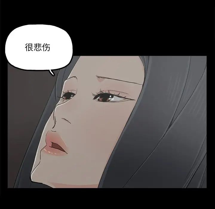幸福第18话