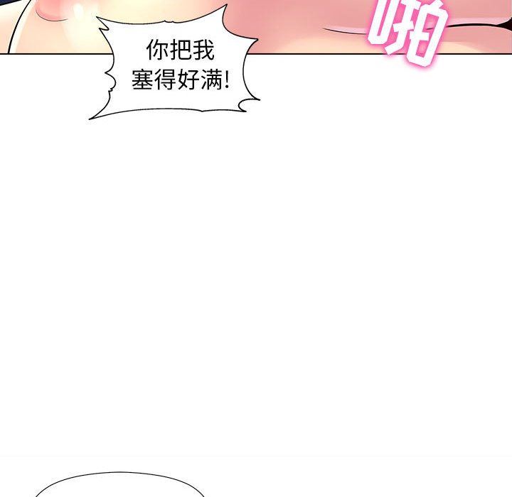 工作室男女第7话
