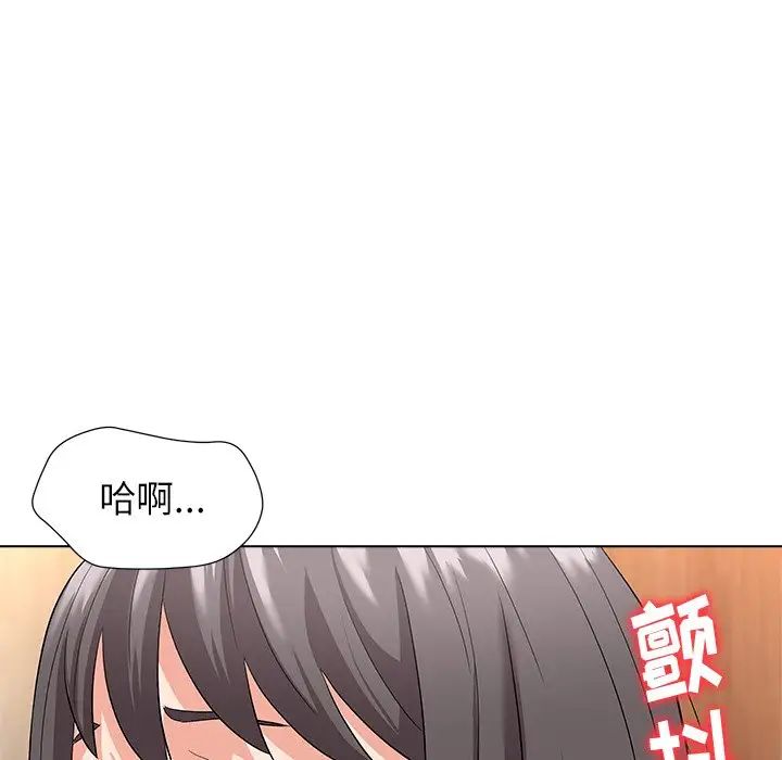 奴隶们第10话