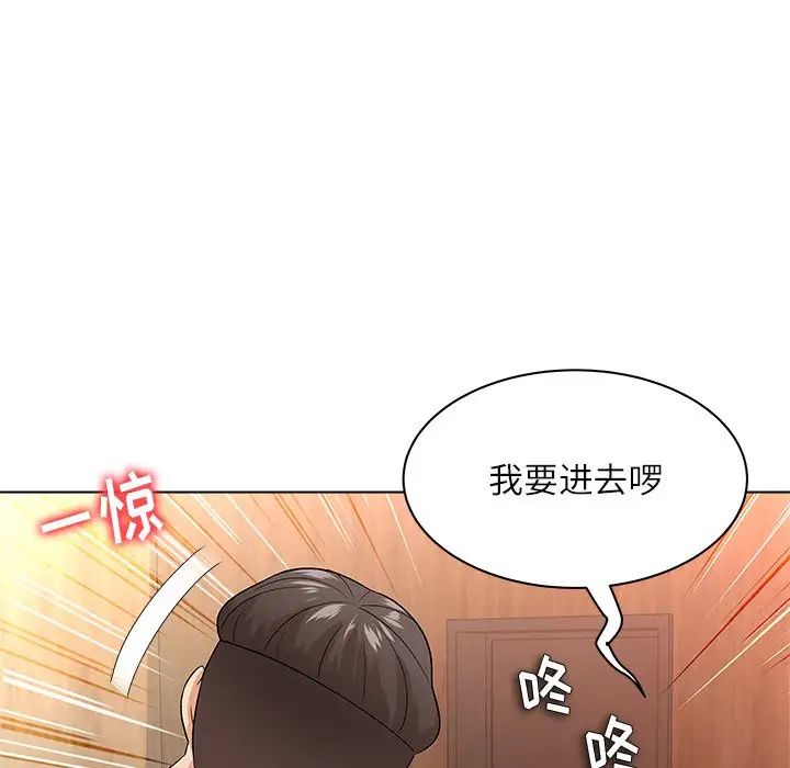 奴隸們第10話