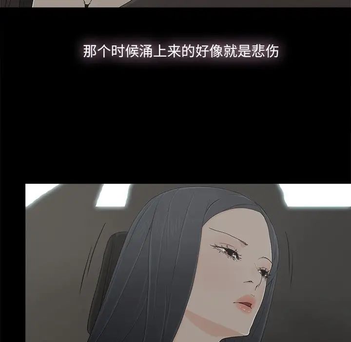 幸福第18话