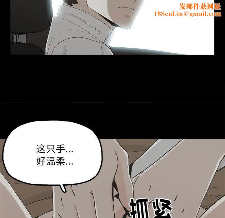 幸福第18话