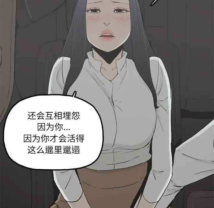 幸福第18话