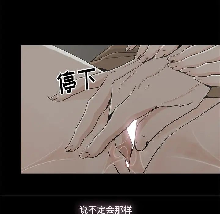 幸福第18话