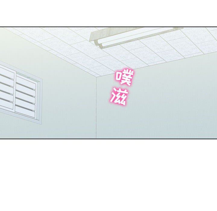 工作室男女第7话