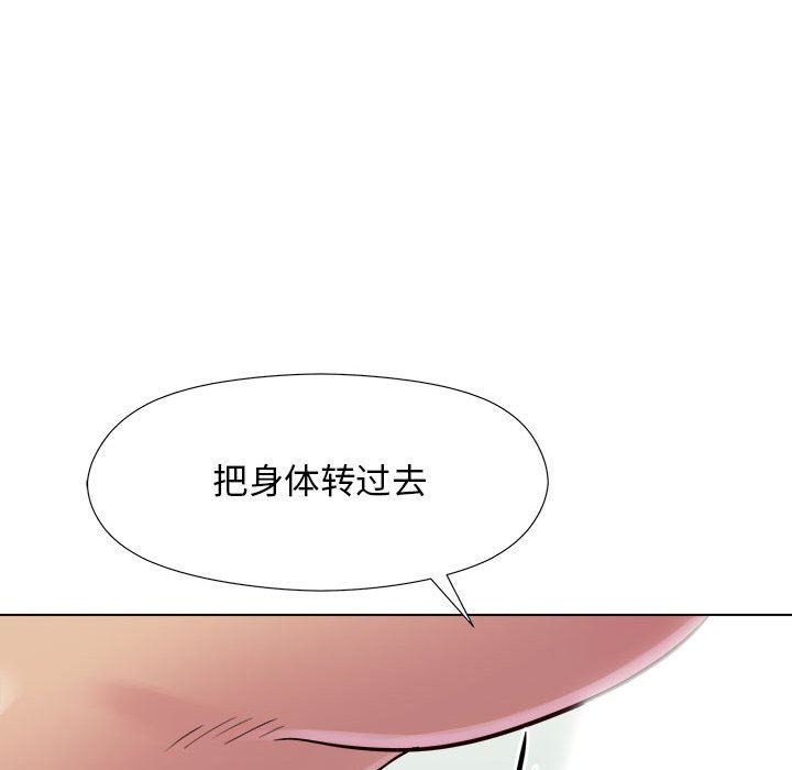 工作室男女第7话