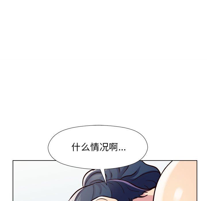 工作室男女第7话