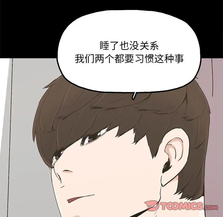 幸福第18话