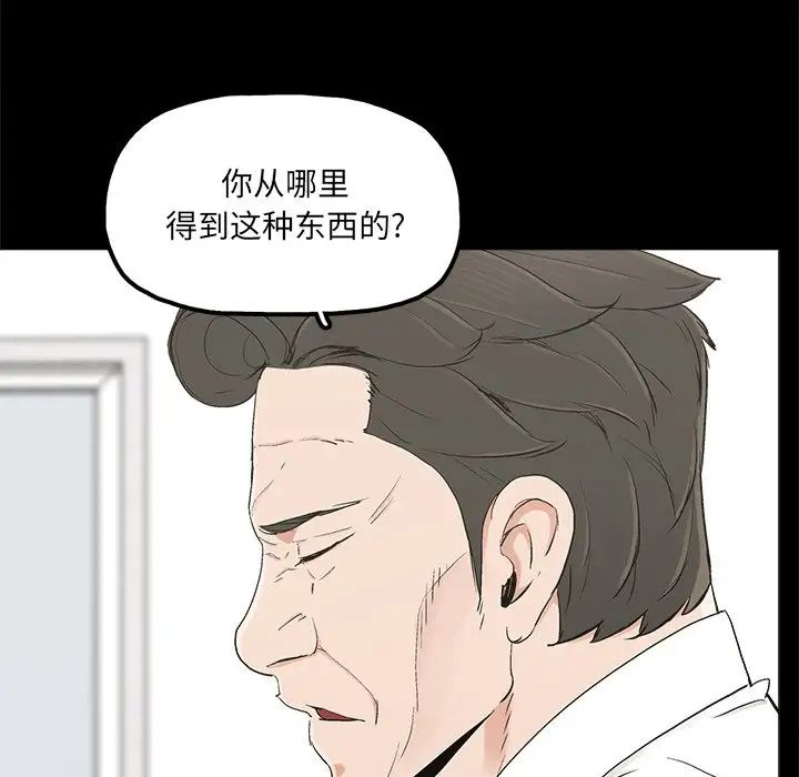 幸福第19话