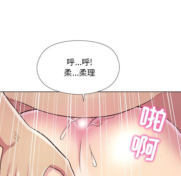 工作室男女第7话