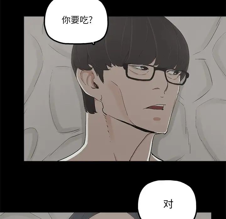 幸福第19话