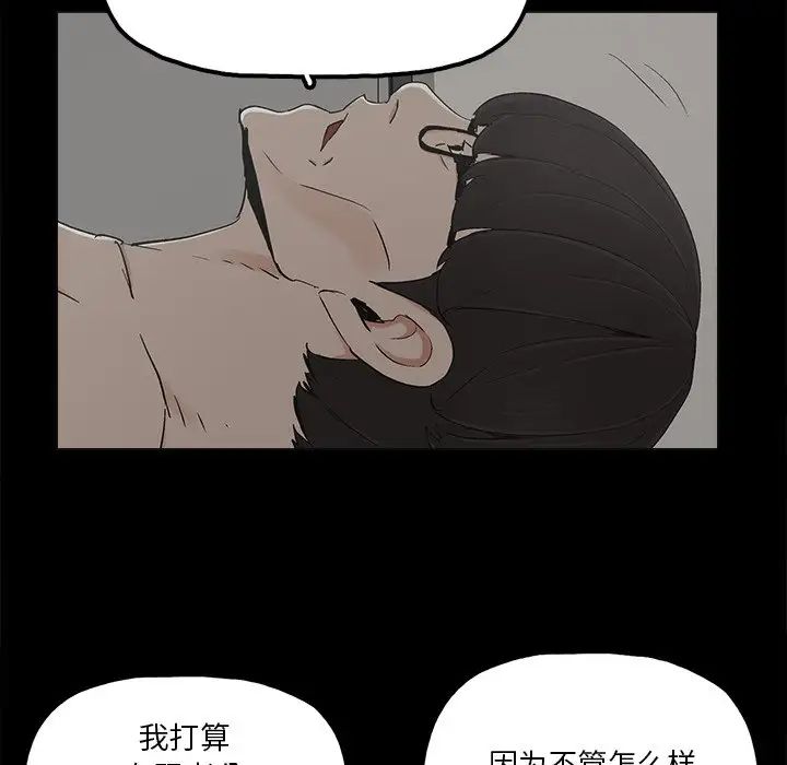 幸福第19话