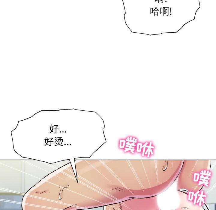 工作室男女第7話