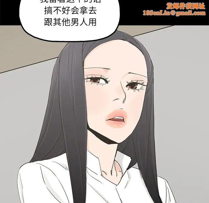 幸福第19话