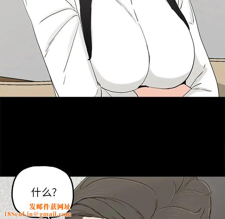 幸福第19话