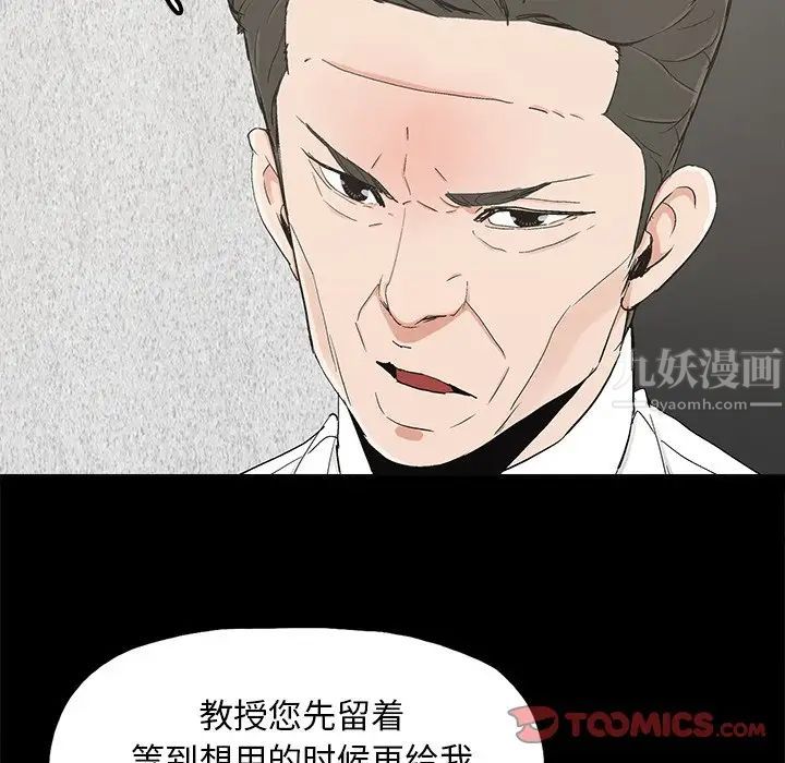 幸福第19话