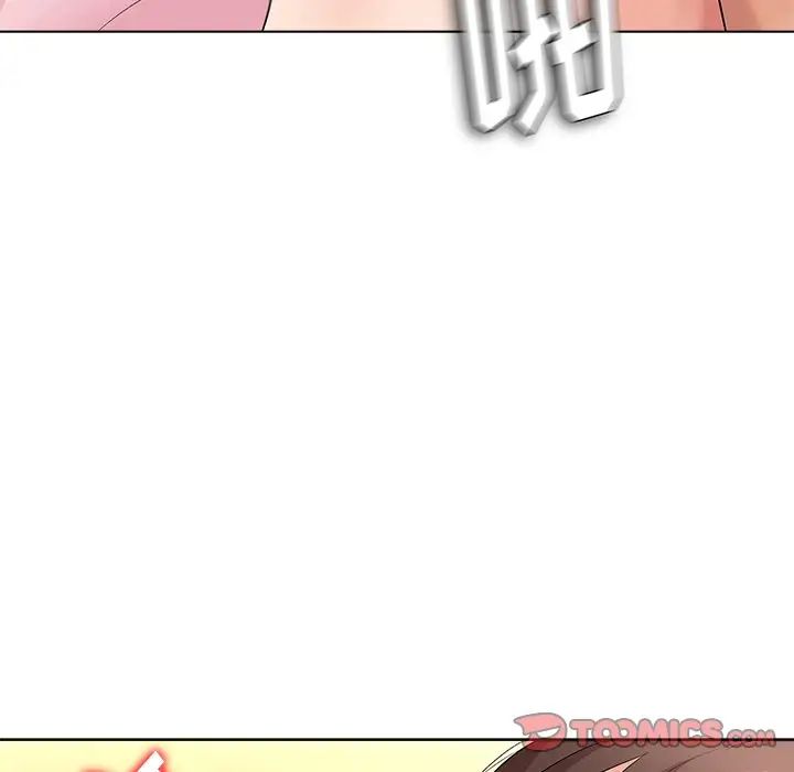 奴隸們第10話