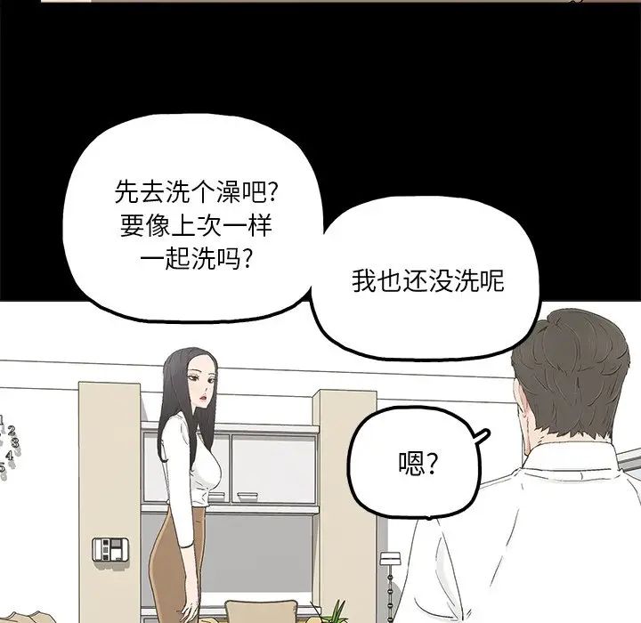 幸福第19话
