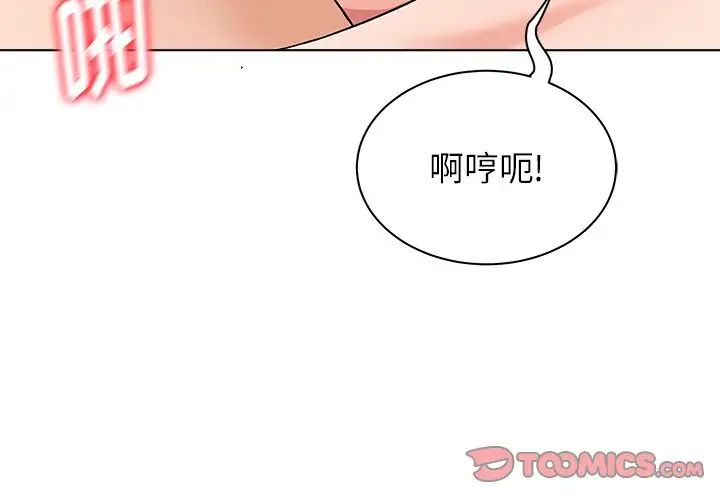 奴隶们第11话