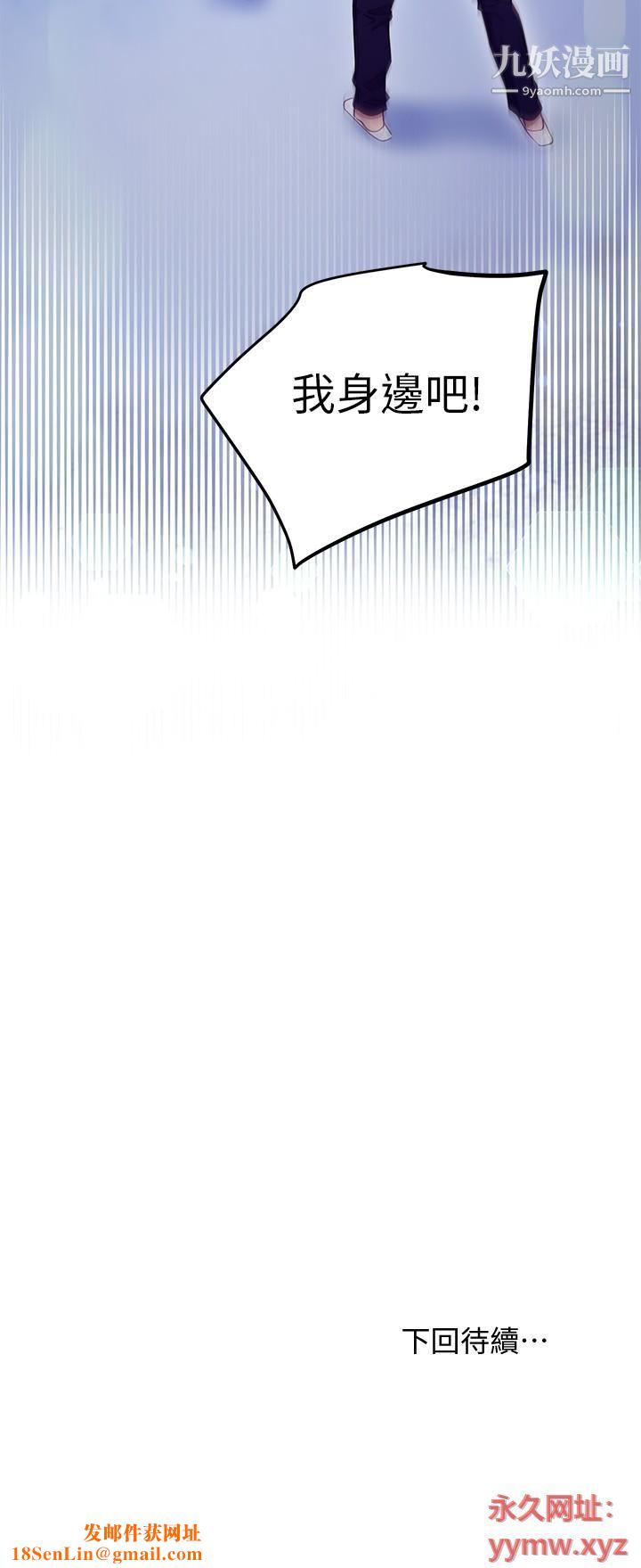繼母的朋友們第120話-爸，我喜歡繼母