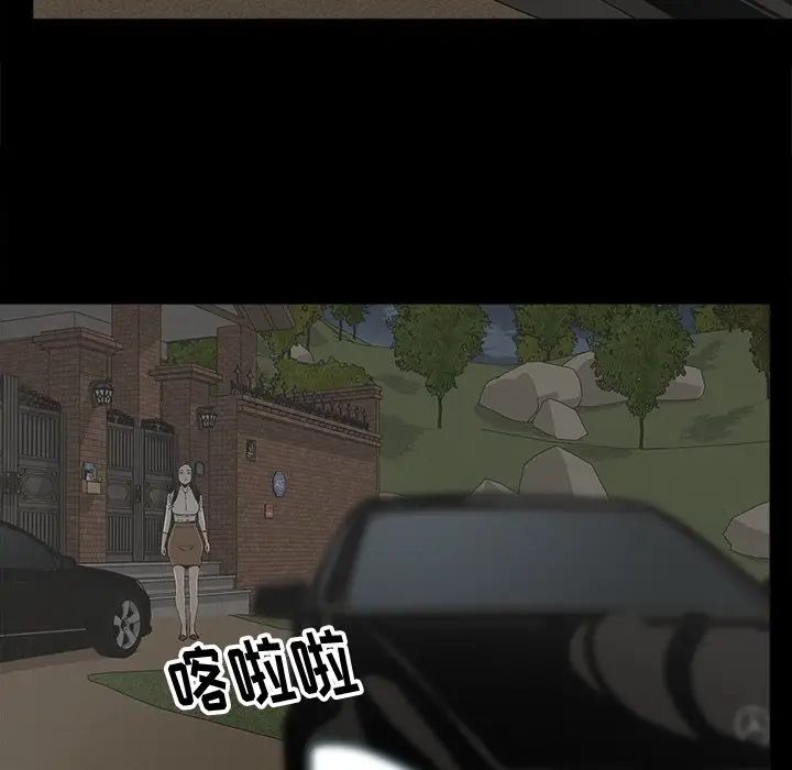 幸福第19话