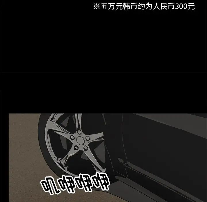 幸福第19话