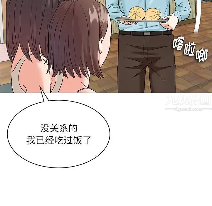 奴隶们第11话
