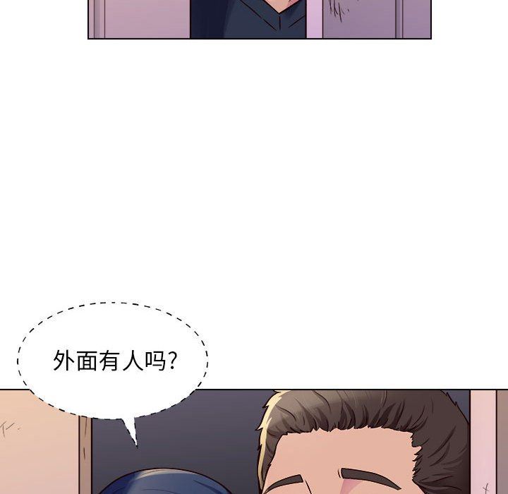 工作室男女第8话