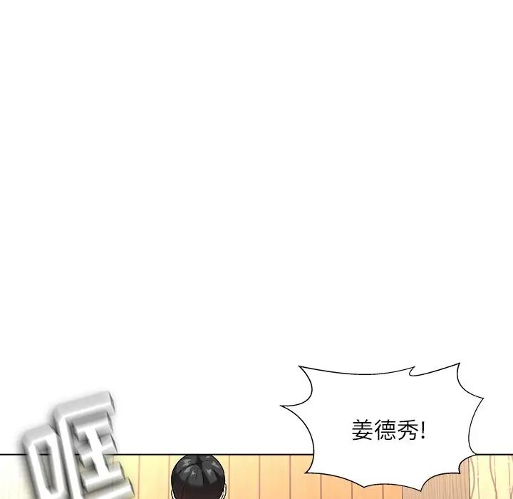 奴隶们第11话
