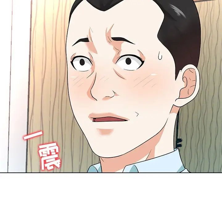 奴隸們第11話