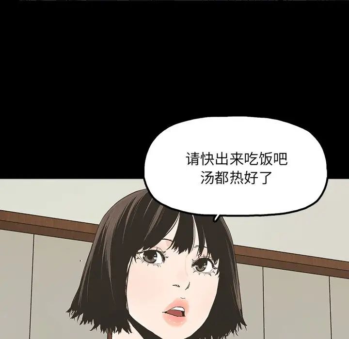 幸福第19话