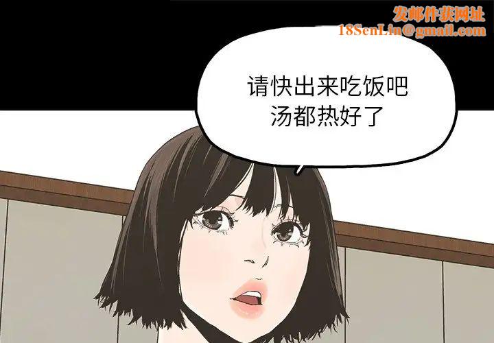幸福第20话