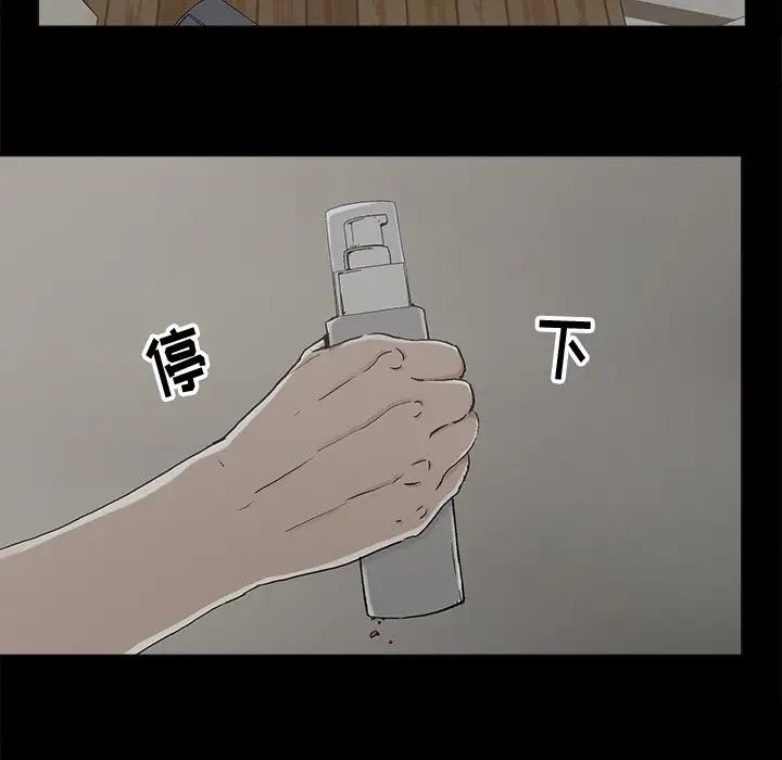 幸福第20话